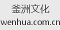 釜洲文化
